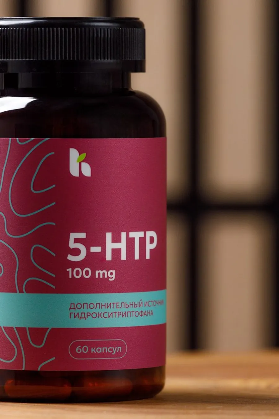 5-HTP 100 мг
