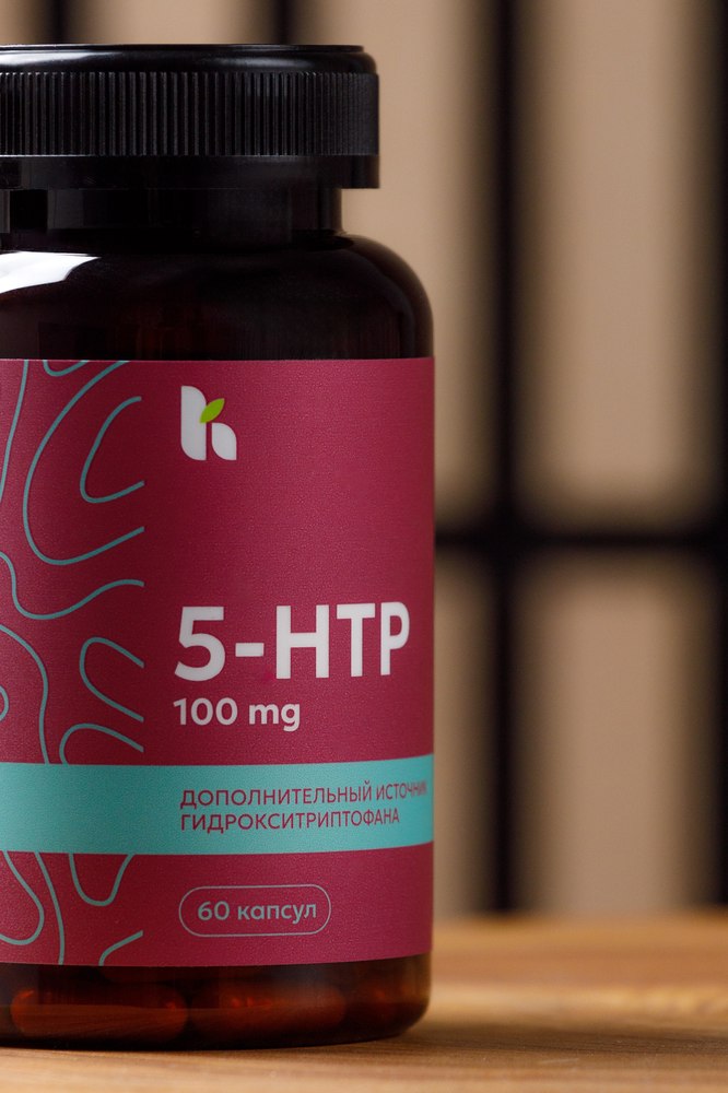 5-HTP 100 мг