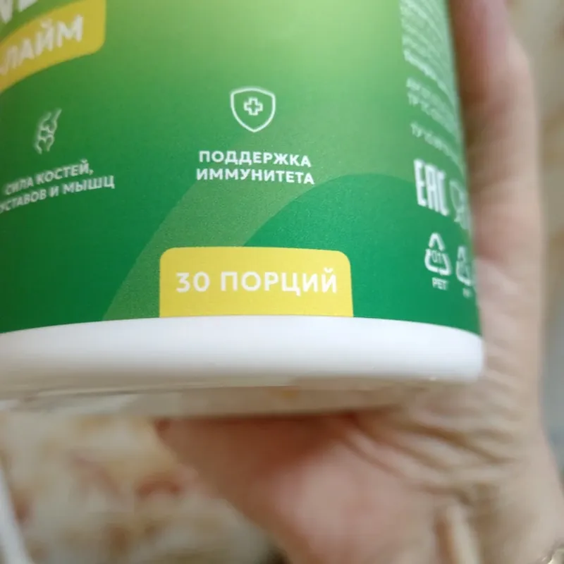 Фото покупателя: Коллаген Хондро — лимон-лайм