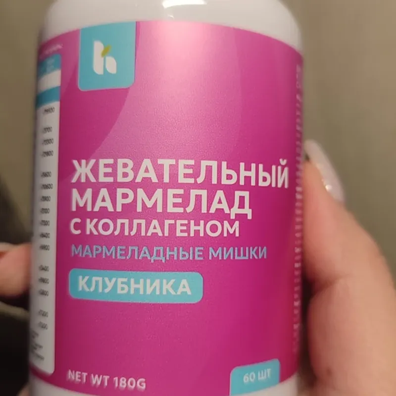Фото покупателя: Мармелад с морским коллагеном — клубника