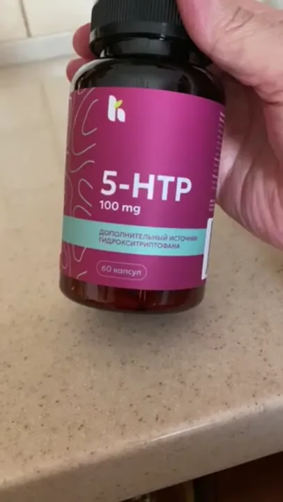 Видео покупателя: 5-HTP 100 мг