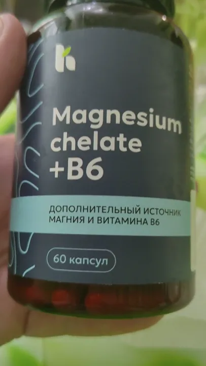 Видео покупателя: Магний B6 хелат