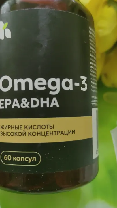 Видео покупателя: Омега-3 90% МК.3